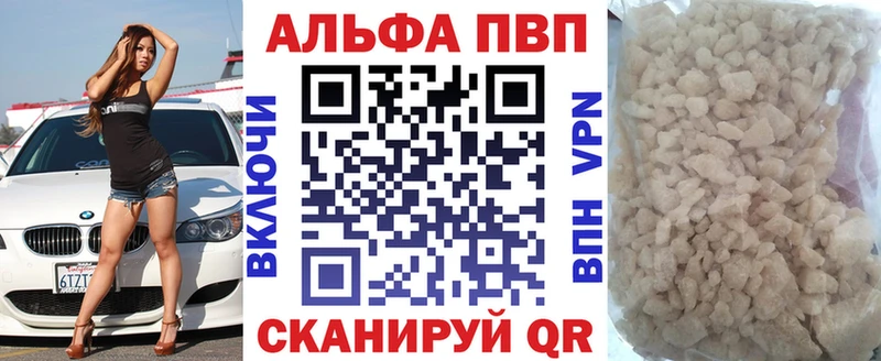 Где купить наркоту Белебей A-PVP МЕФ АМФ Галлюциногенные грибы МАРИХУАНА КОКАИН