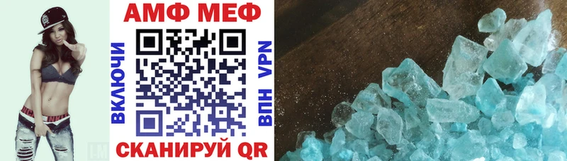 АМФЕТАМИН 98%  Белебей 