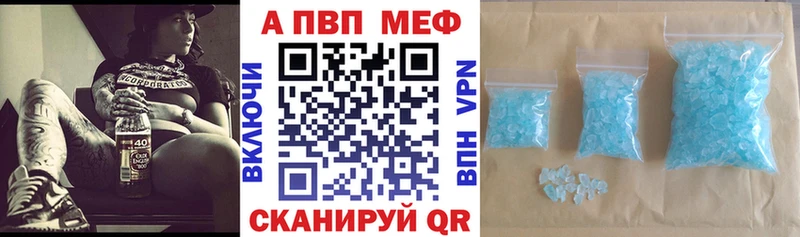 где можно купить   Белебей  Alpha PVP кристаллы 
