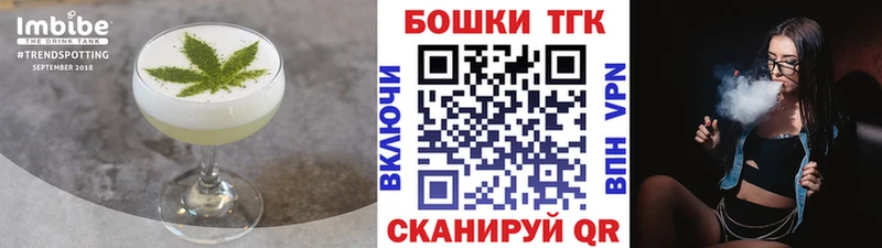 Cannafood конопля  Белебей 