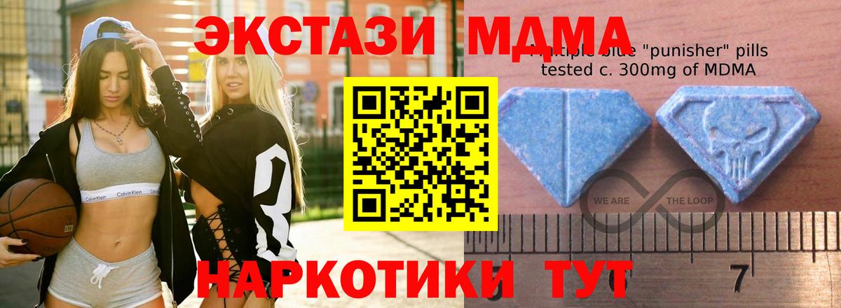 Ecstasy mix  Экстази VHQ    ТОР  Экстази  Белебей  Вход с VPN 