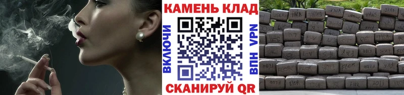 Гашиш hashish Белебей