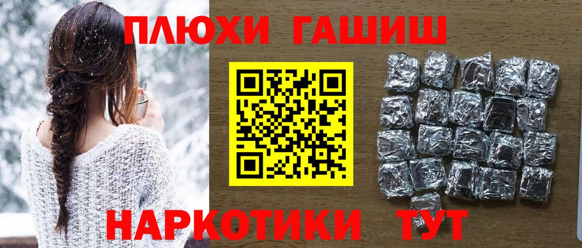 Гашиш 40% ТГК  Гашиш 40% ТГК  Вход с VPN  Белебей 