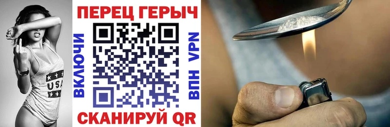 Героин Афган  МЕГА ССЫЛКА  Белебей  купить наркотик 