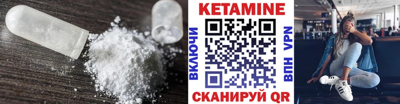 что такое наркотик  Белебей  КЕТАМИН ketamine 