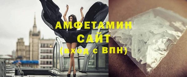 кристаллы Алексеевка