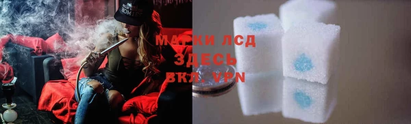 кристаллы Алексеевка