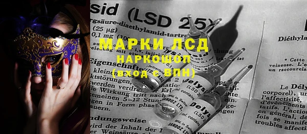 таблы Алексин