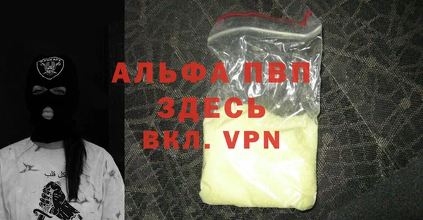 таблы Алексин