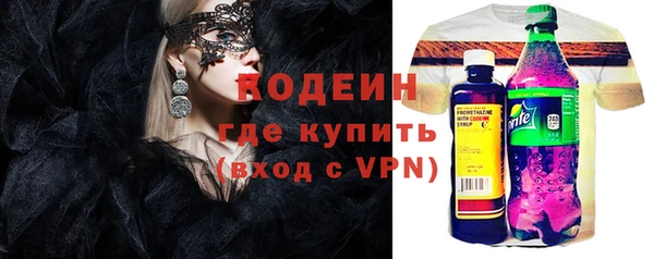 таблы Алексин