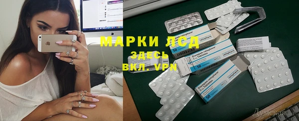 кристаллы Алексеевка