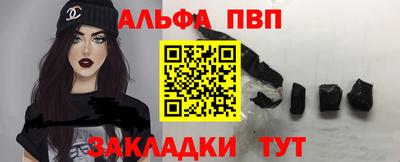 ГАЛЛЮЦИНОГЕННЫЕ ГРИБЫ Брянск