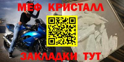 дурь Боровичи