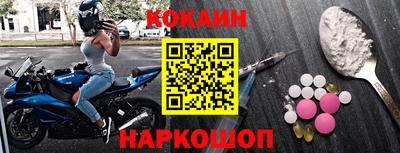 дурь Боровичи