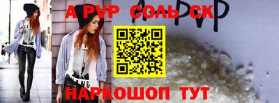 героин Братск