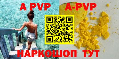 героин Братск