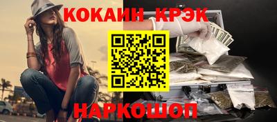 ГАЛЛЮЦИНОГЕННЫЕ ГРИБЫ Брянск