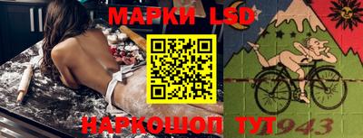 ГАЛЛЮЦИНОГЕННЫЕ ГРИБЫ Брянск