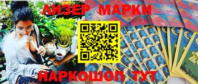 ГАЛЛЮЦИНОГЕННЫЕ ГРИБЫ Брянск