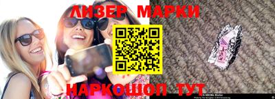 ГАЛЛЮЦИНОГЕННЫЕ ГРИБЫ Брянск