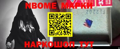 дурь Боровичи