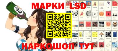 дурь Боровичи