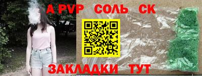 ГАЛЛЮЦИНОГЕННЫЕ ГРИБЫ Брянск