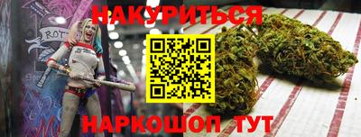 героин Братск