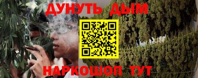 дурь Боровичи