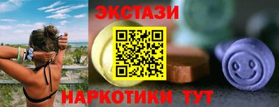 ГАЛЛЮЦИНОГЕННЫЕ ГРИБЫ Брянск