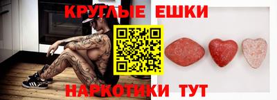 ГАЛЛЮЦИНОГЕННЫЕ ГРИБЫ Брянск