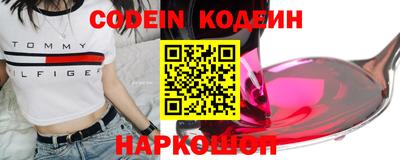 ГАЛЛЮЦИНОГЕННЫЕ ГРИБЫ Брянск