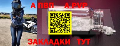 дурь Боровичи