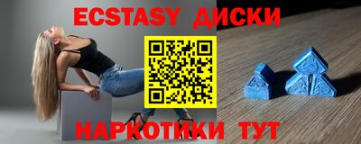 ГАЛЛЮЦИНОГЕННЫЕ ГРИБЫ Брянск