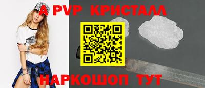героин Братск