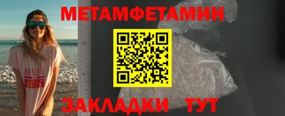 героин Братск