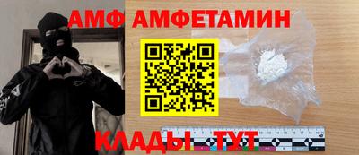 героин Братск