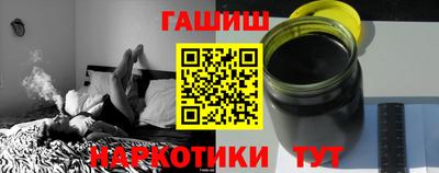 героин Братск