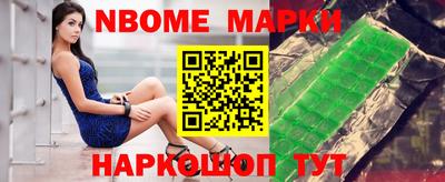 героин Братск