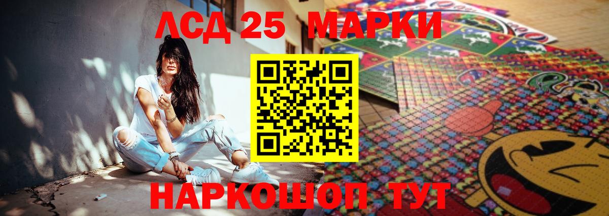 Белебей  LSD-25 экстази кислота  ЛСД экстази ecstasy  Вход с VPN 