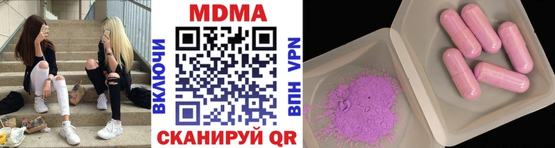 нарко площадка клад  продажа наркотиков  Белебей  MDMA кристаллы 
