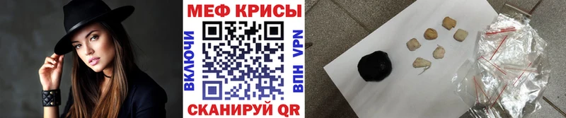 МЕФ VHQ сколько стоит Белебей