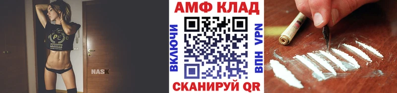 Метамфетамин пудра  мега   Белебей 