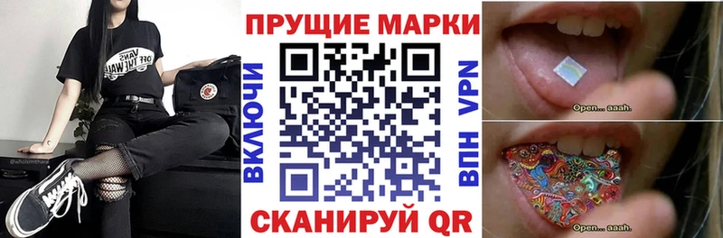как найти наркотики  Белебей  Марки NBOMe 1,8мг 