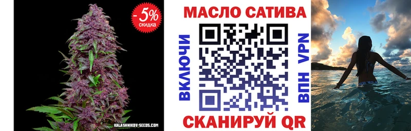 Дистиллят ТГК THC oil  Белебей 