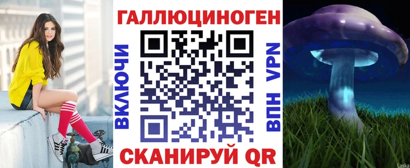 Галлюциногенные грибы прущие грибы  мега рабочий сайт  Белебей 