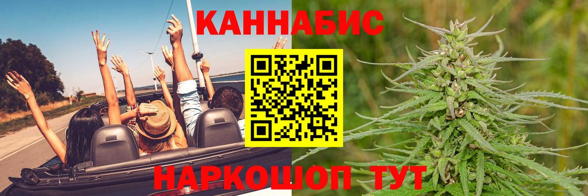 Бошки Шишки OG Kush  Вход с VPN  Бошки марихуана тримм  Белебей 