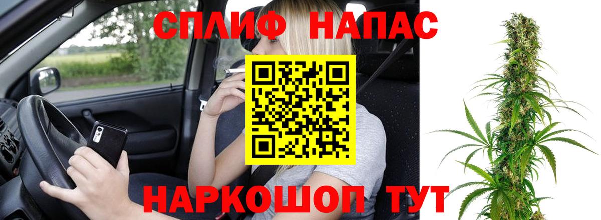 Канабис AK-47 Белебей